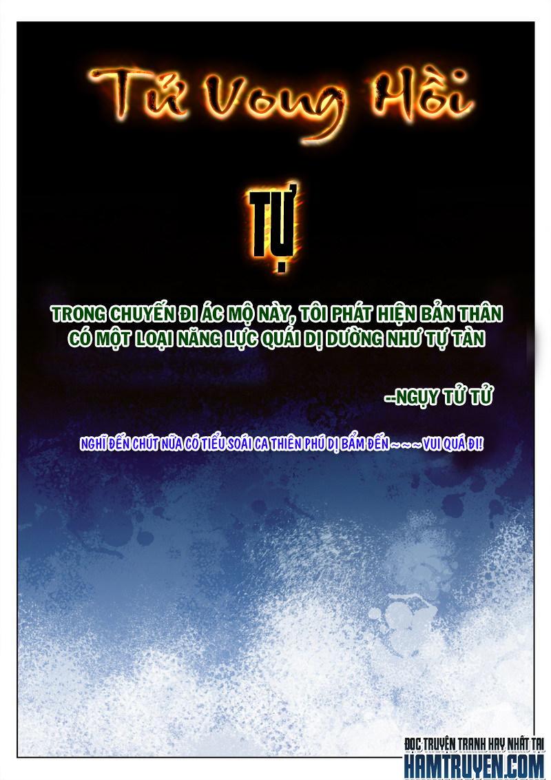 Tử Vong Hồi Chapter 1 - Trang 1