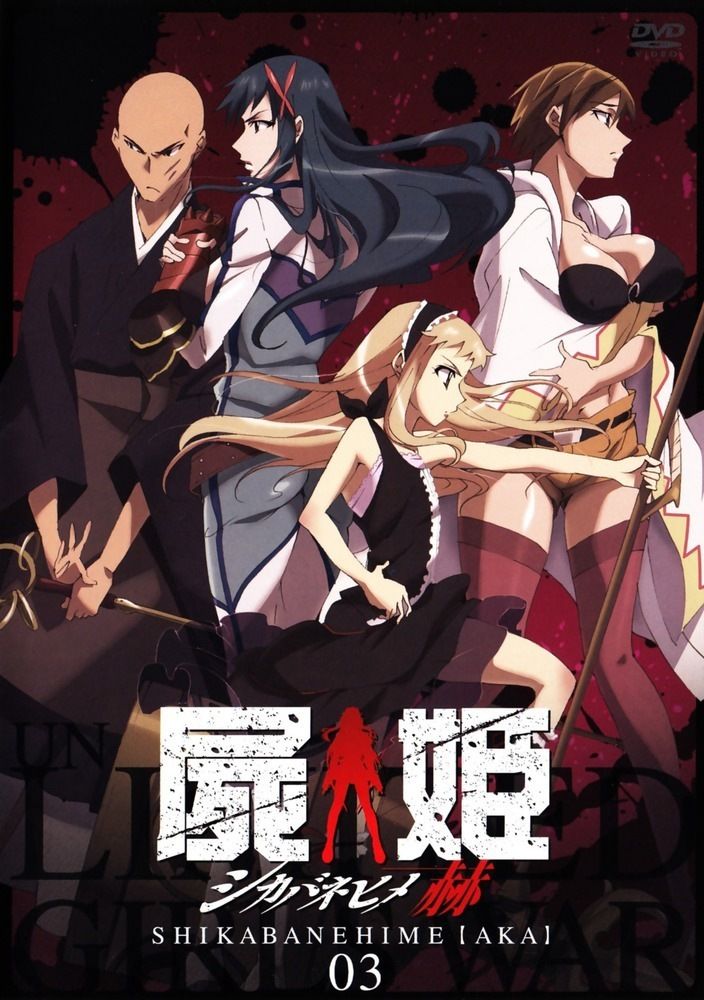 Shikabane Hime Chapter 6 - Trang 0