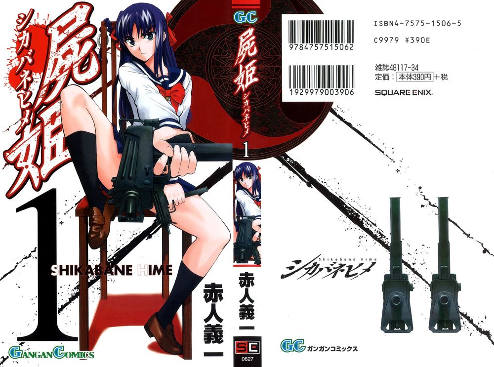 Shikabane Hime Chapter 1.1 - Trang 0