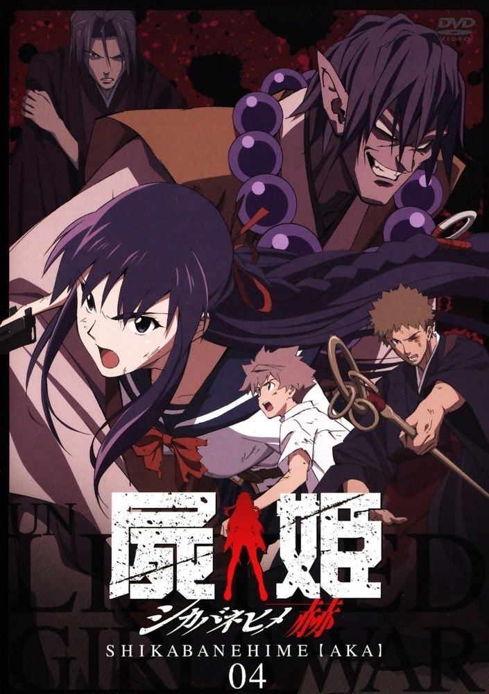Shikabane Hime Chapter 3 - Trang 0