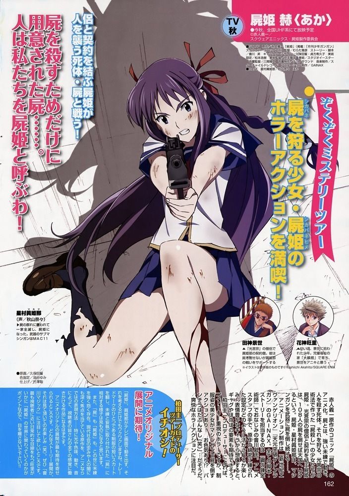 Shikabane Hime Chapter 1.2 - Trang 0