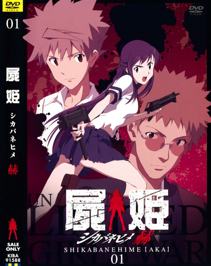 Shikabane Hime Chapter 7 - Trang 0