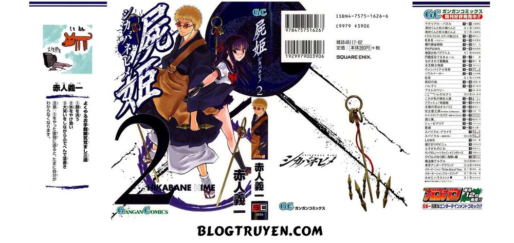 Shikabane Hime Chapter 5 - Trang 0