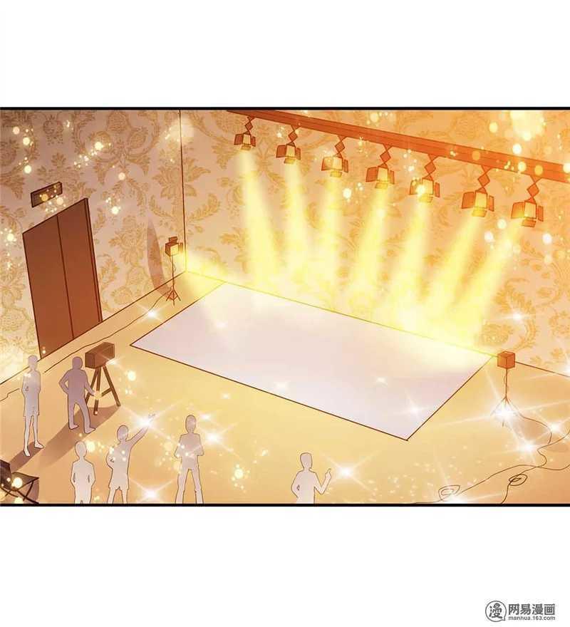 Cô Vợ Siêu Mẫu Của Cố Thiếu Chapter 149 - Trang 1