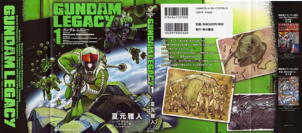 Gundam Legacy Chapter 1 - Trang 0