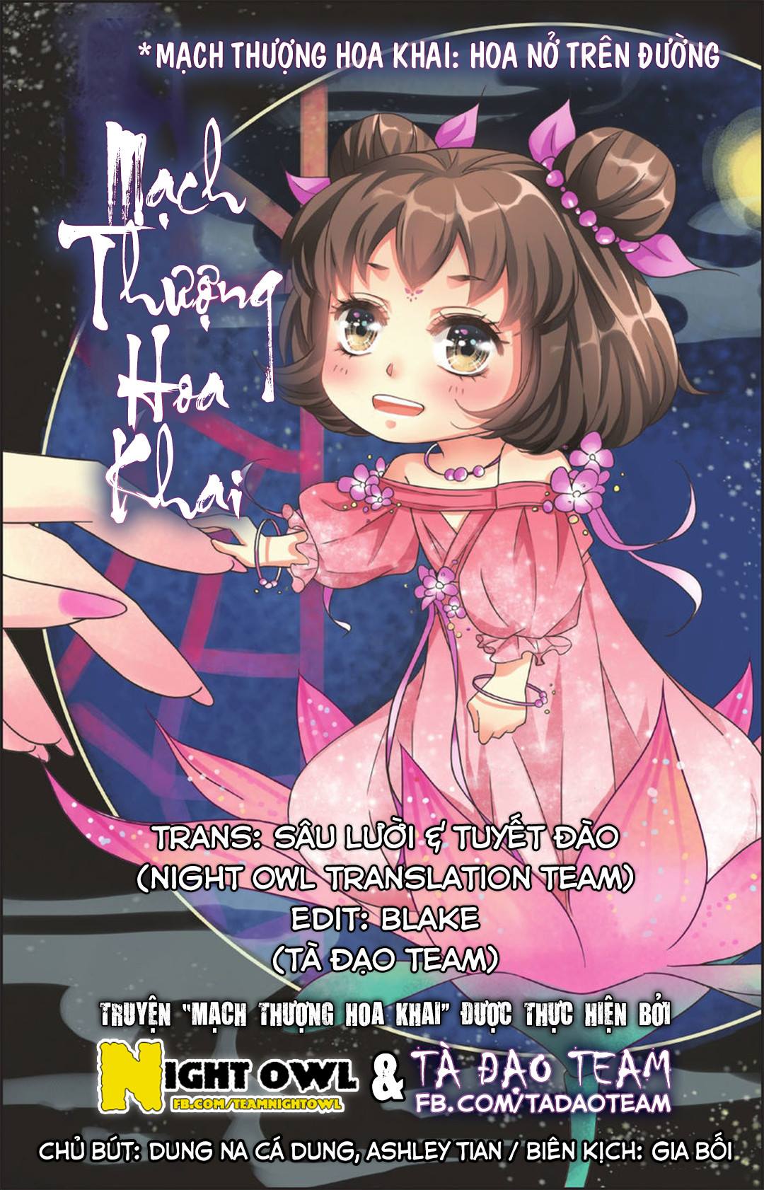 Mạch Thượng Hoa Khai Chapter 1 - Trang 0