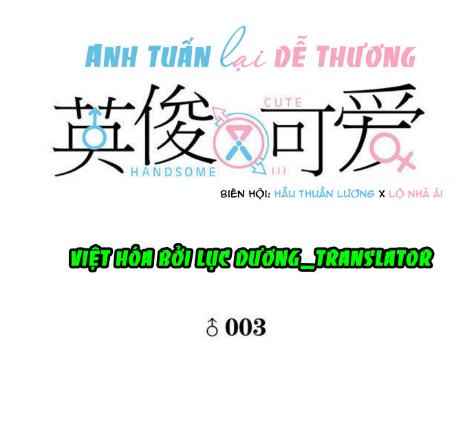 Anh Tuấn Lại Dễ Thương Chapter 3 - Trang 0