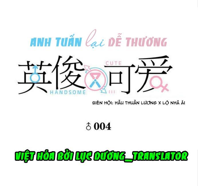 Anh Tuấn Lại Dễ Thương Chapter 4 - Trang 0