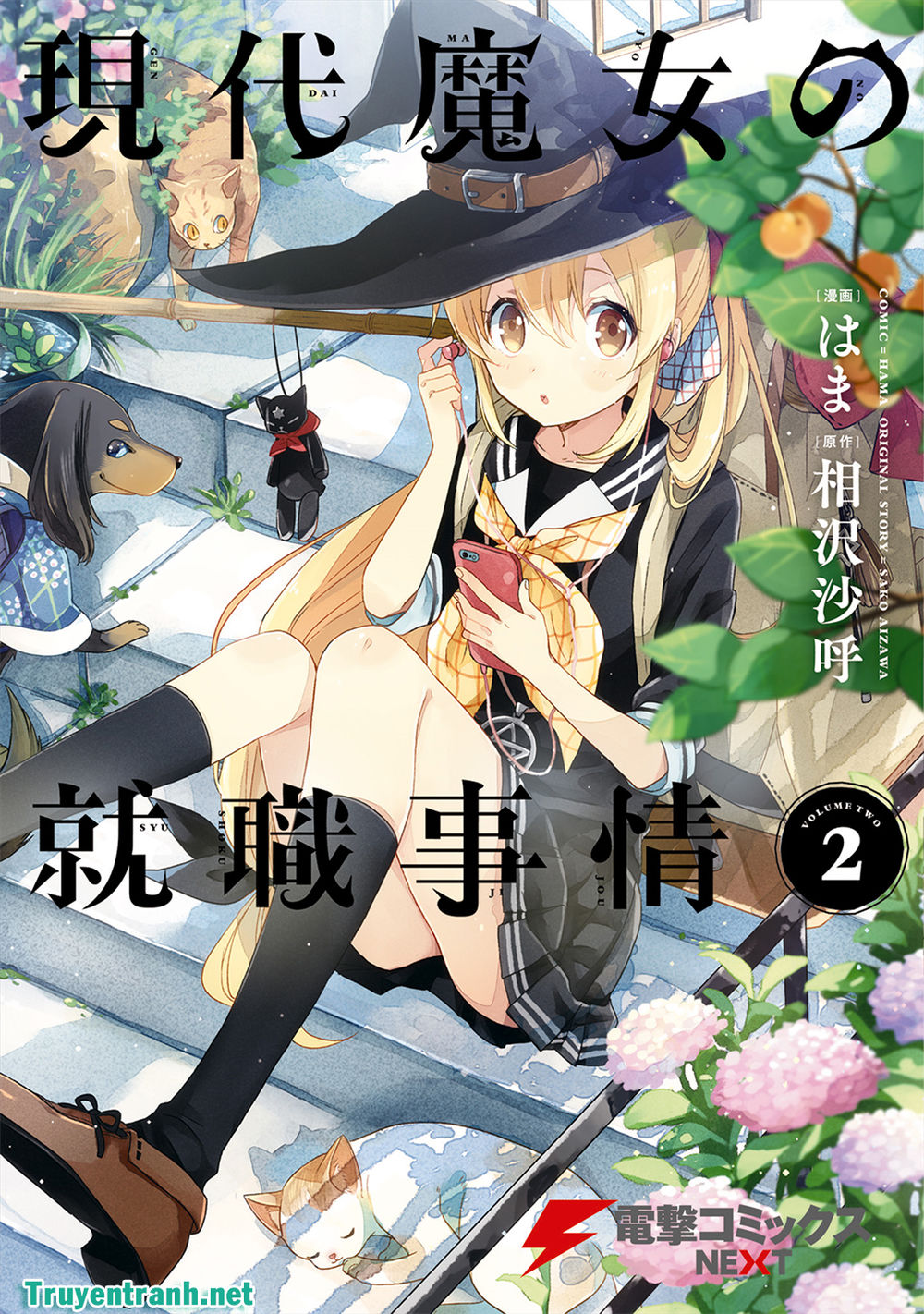 Gendai Majo No Shuushoku Jijou Chapter 6 - Trang 0