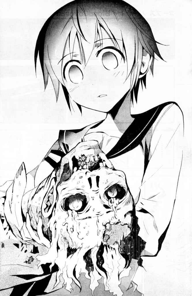 Corpse Party: Blood Drive Chapter 2.2 - Trang 0