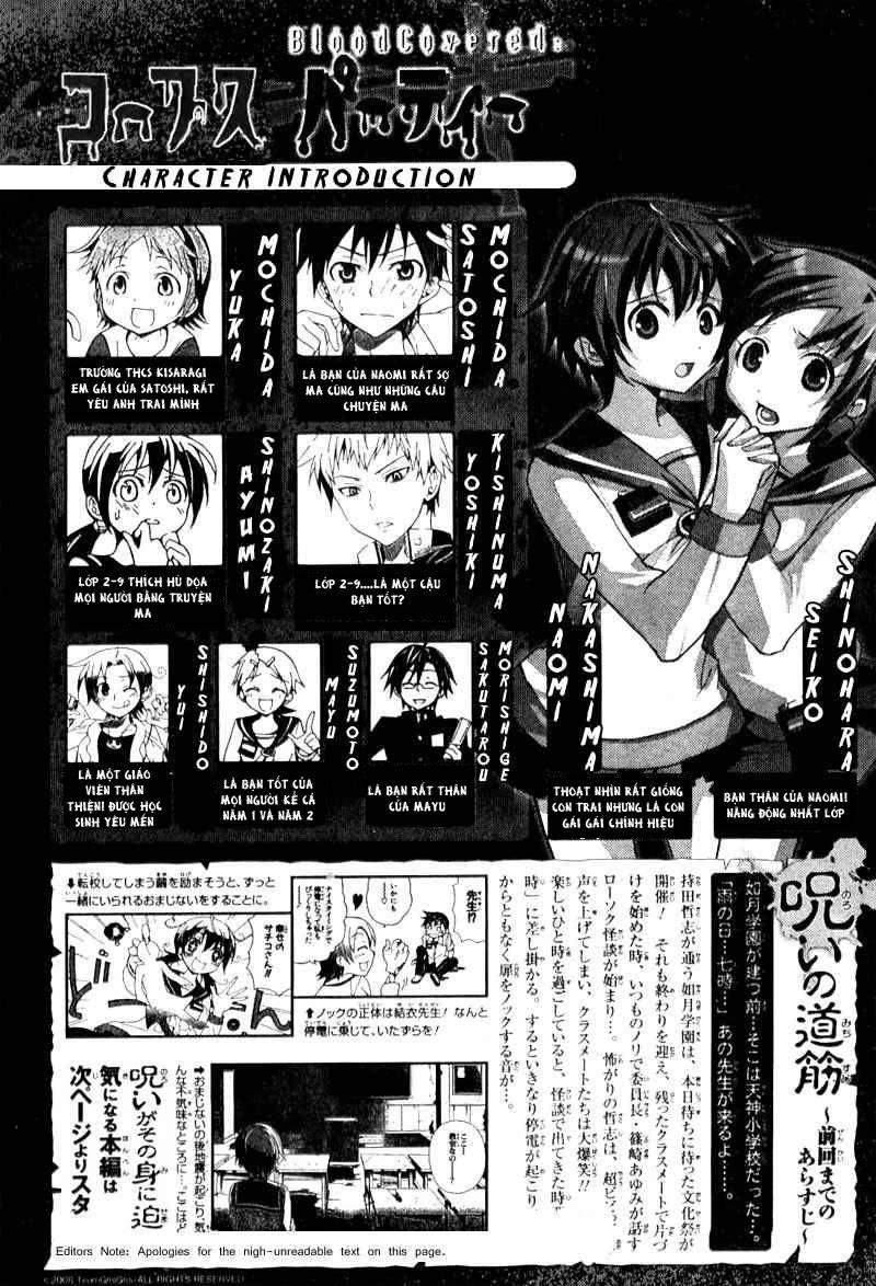 Corpse Party: Blood Drive Chapter 2.1 - Trang 0