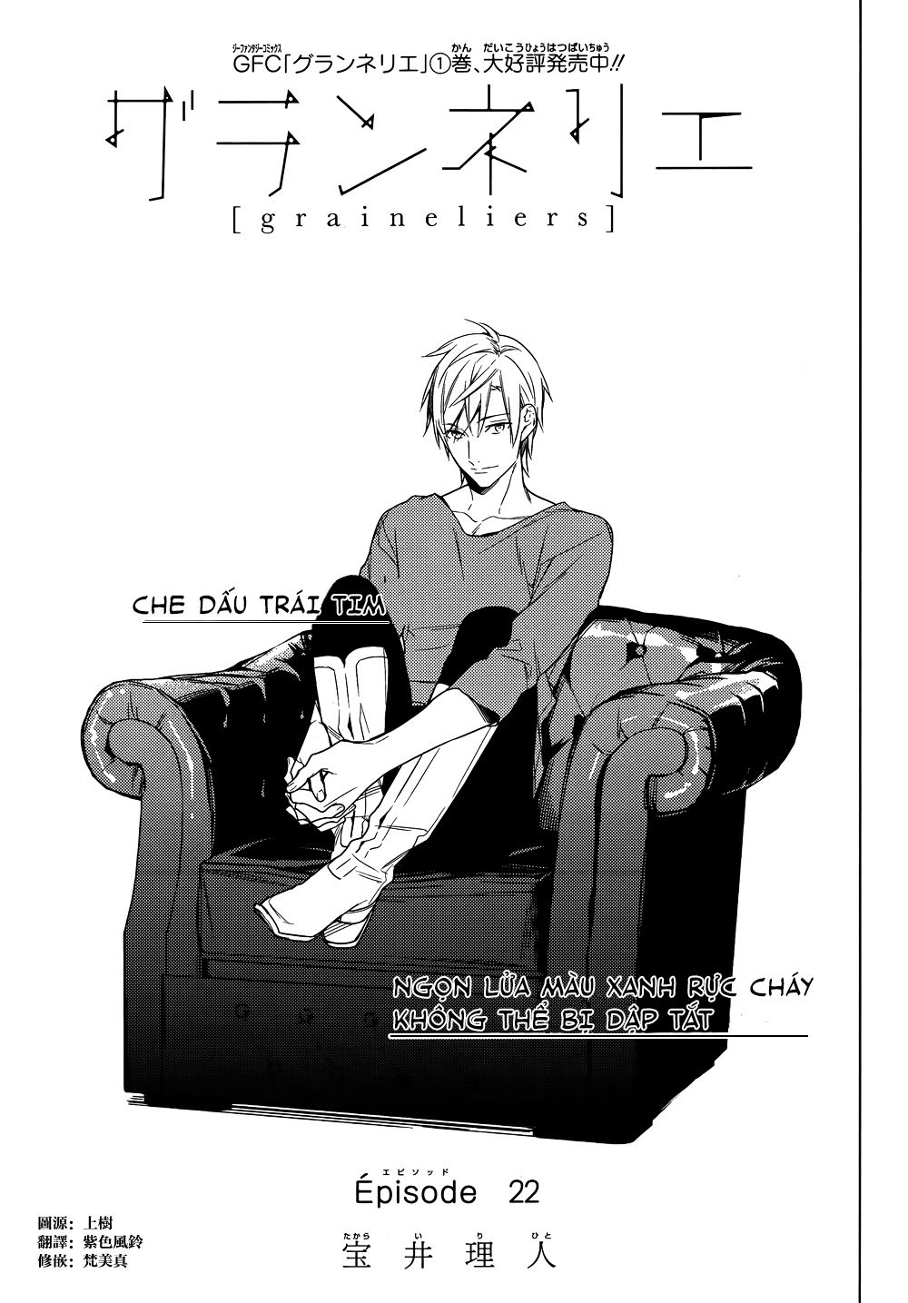 Graineliers Chapter 22 - Trang 0