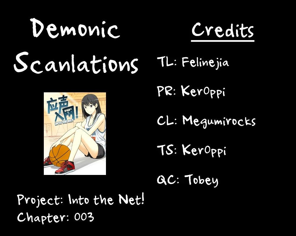 Into The Net Chapter 3 - Trang 0