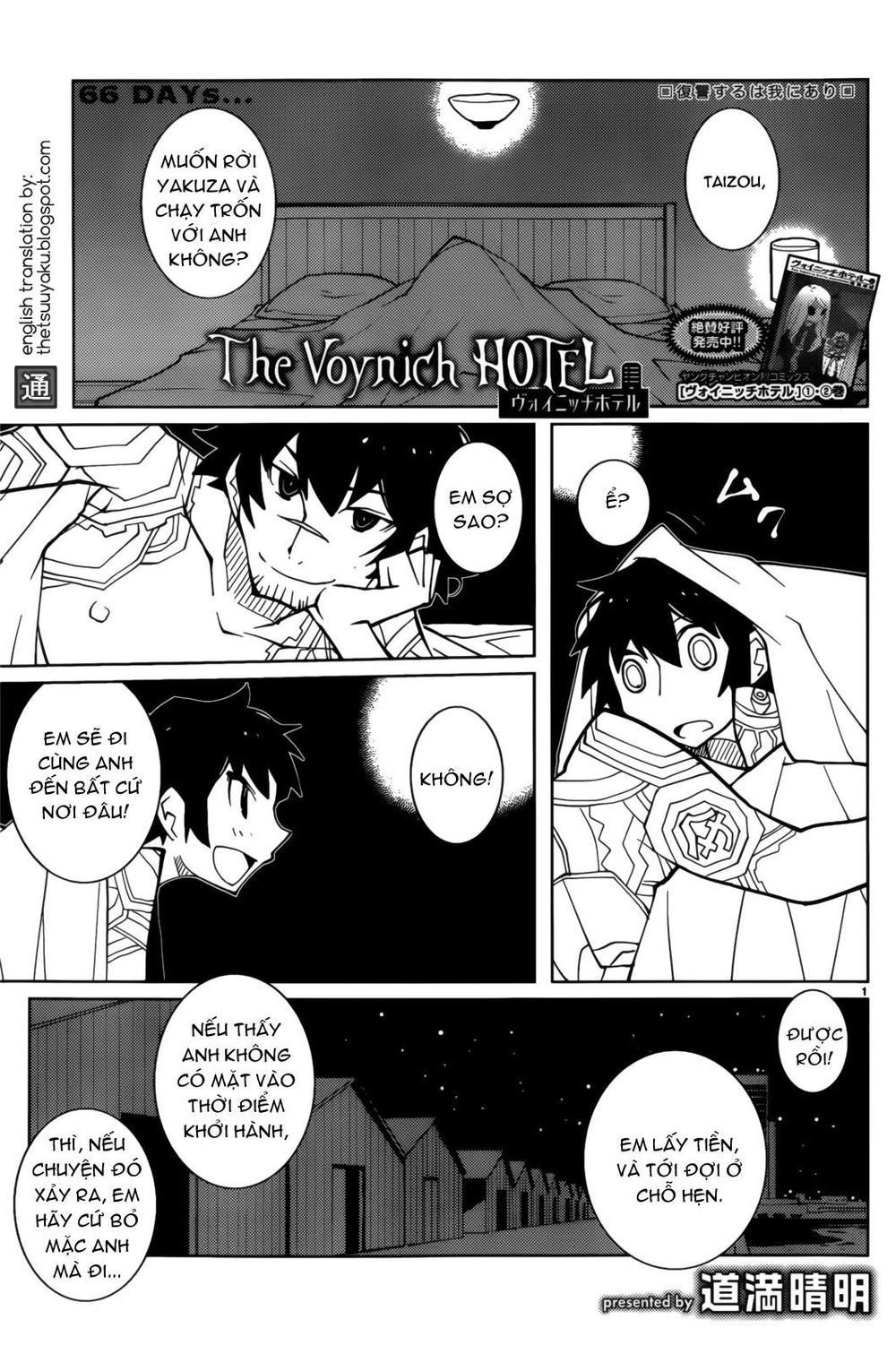 The Voynich Hotel Chapter 66 - Trang 0