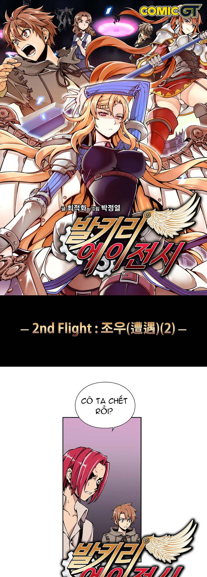 Valkyrie Agency Chapter 2.5 - Trang 0