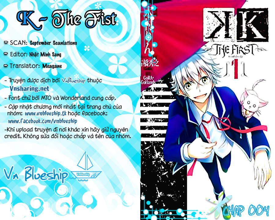 K - The First Chapter 4 - Trang 0
