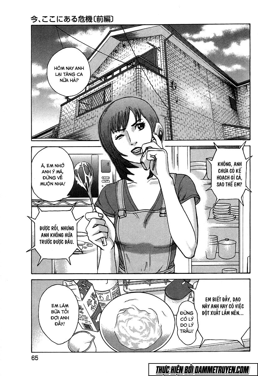Kyou Kara Hitman Chapter 27 - Trang 0