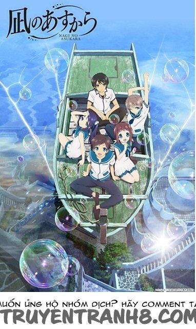 Nagi No Asukara Chapter 5 - Trang 0