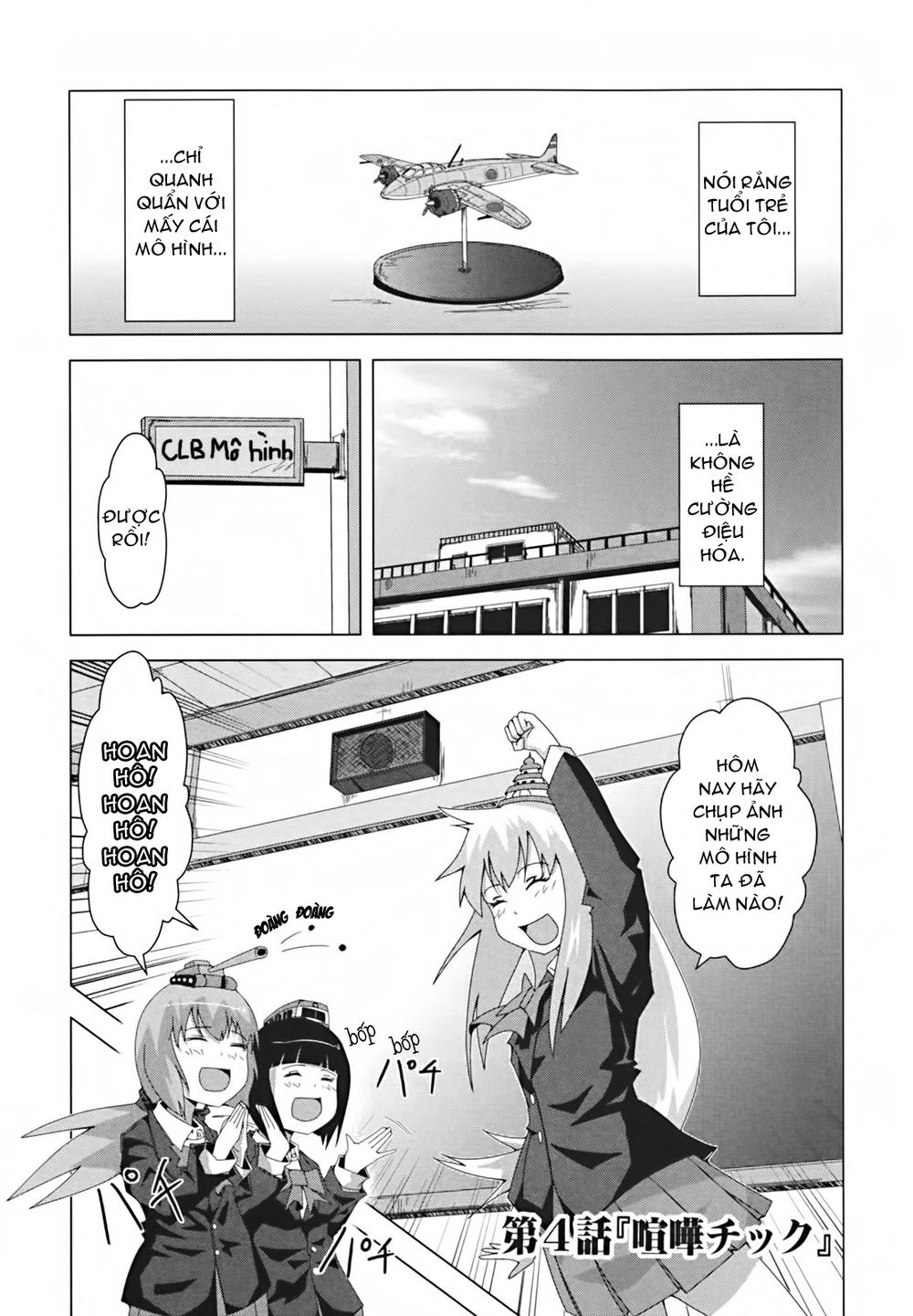 Plastic Nee-San Chapter 4 - Trang 0