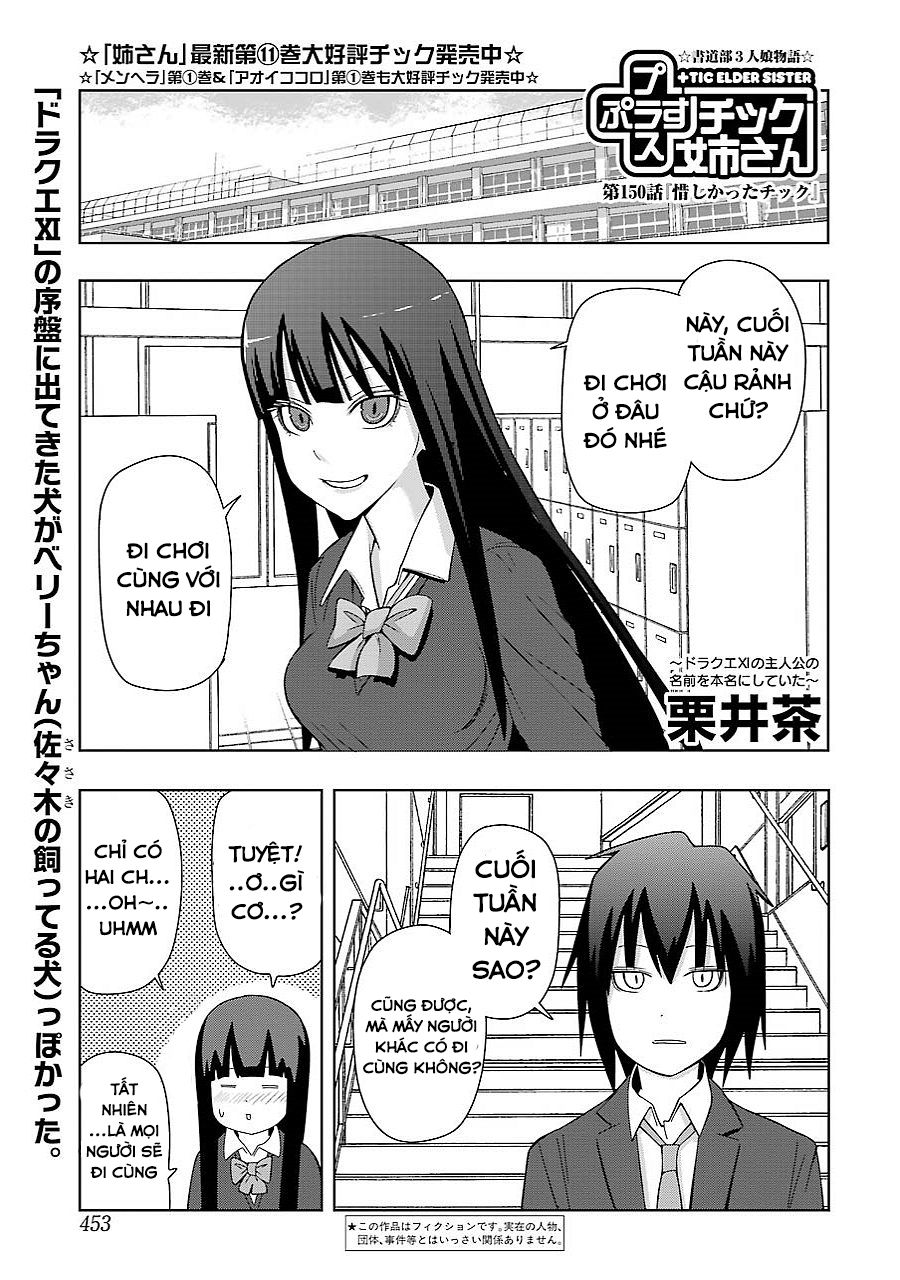 Plastic Nee-San Chapter 150 - Trang 0