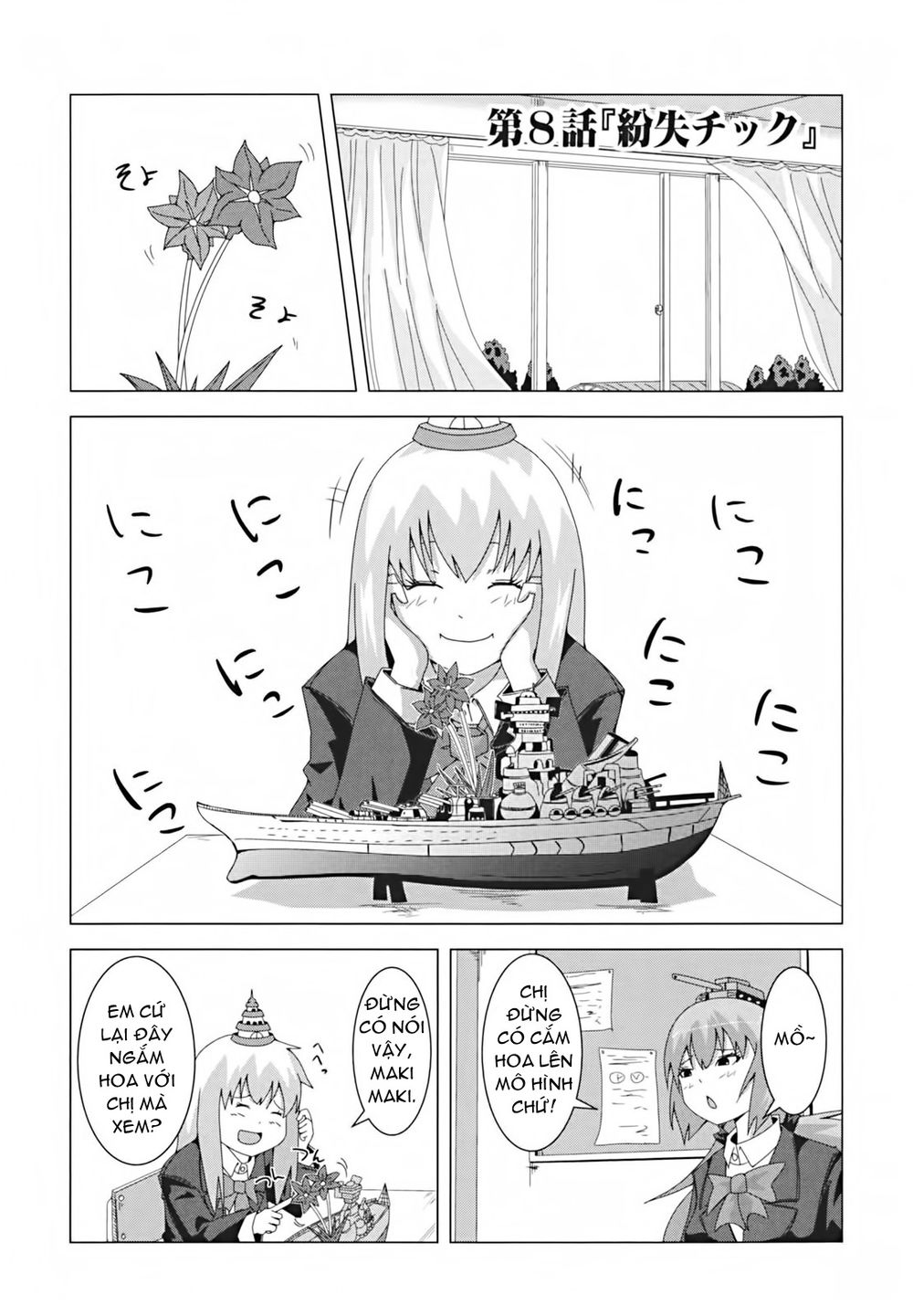 Plastic Nee-San Chapter 8 - Trang 0