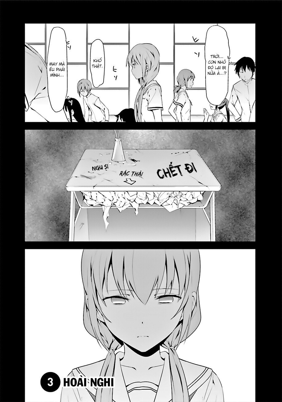 Puella Magi Suzune Magica Chapter 3 - Trang 0