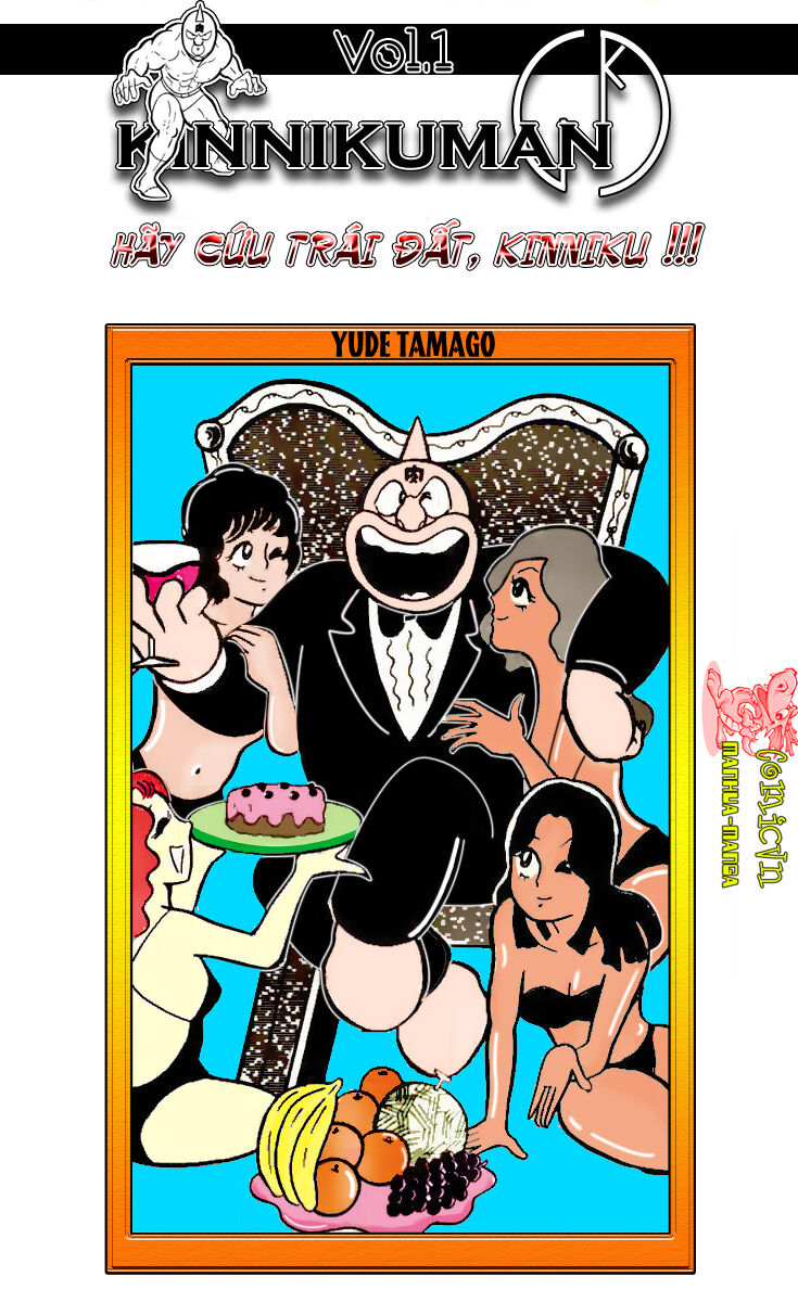 Kinniku Man Chapter 1 - Trang 1