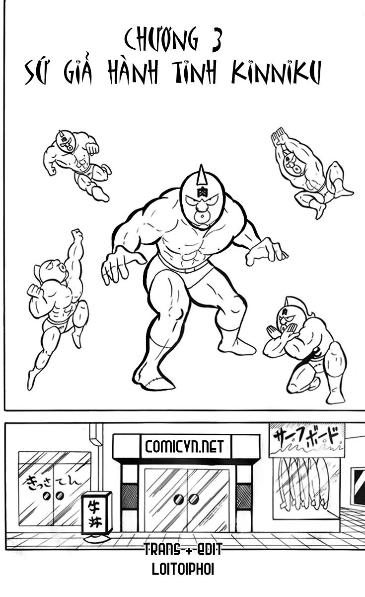 Kinniku Man Chapter 3 - Trang 1
