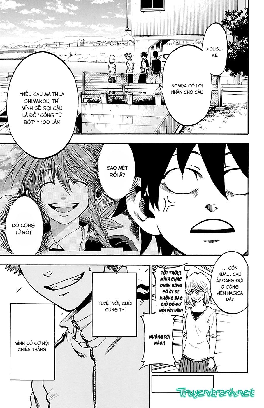 Sakura Discord Chapter 14 - Trang 0