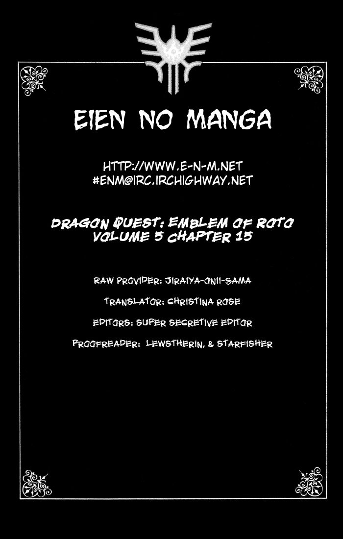 Dragon Quest 2 - Dấu Ấn Rồng Thiêng Ii Chapter 15 - Trang 0