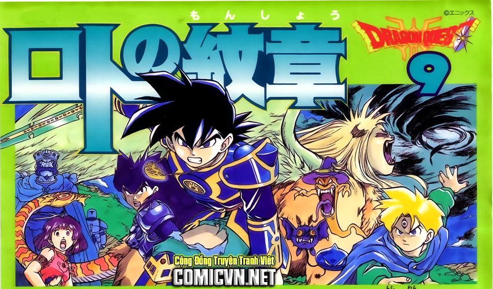 Dragon Quest 2 - Dấu Ấn Rồng Thiêng Ii Chapter 30 - Trang 0