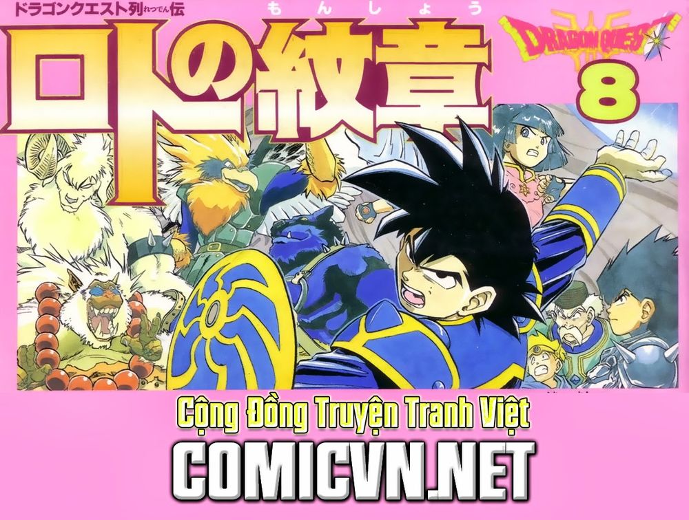 Dragon Quest 2 - Dấu Ấn Rồng Thiêng Ii Chapter 26 - Trang 0