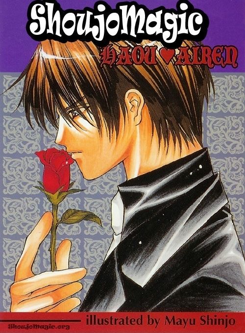 Haou Airen Chapter 23 - Trang 0