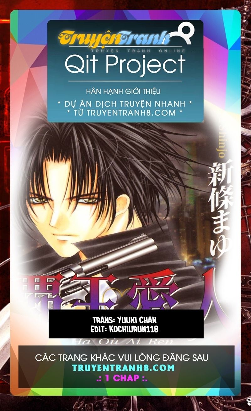 Haou Airen Chapter 48 - Trang 0