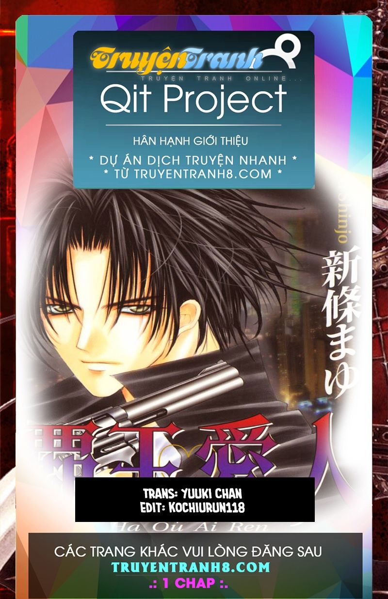 Haou Airen Chapter 49 - Trang 0