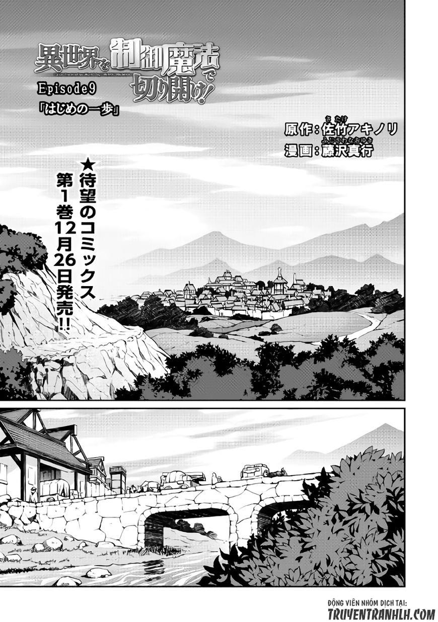 Isekai Wo Seigyo Mahou De Kirihirake Chapter 9 - Trang 1
