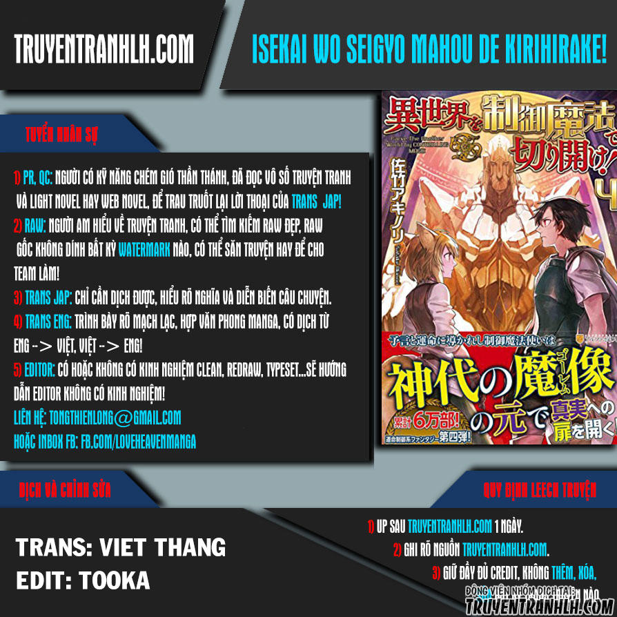 Isekai Wo Seigyo Mahou De Kirihirake Chapter 12 - Trang 0