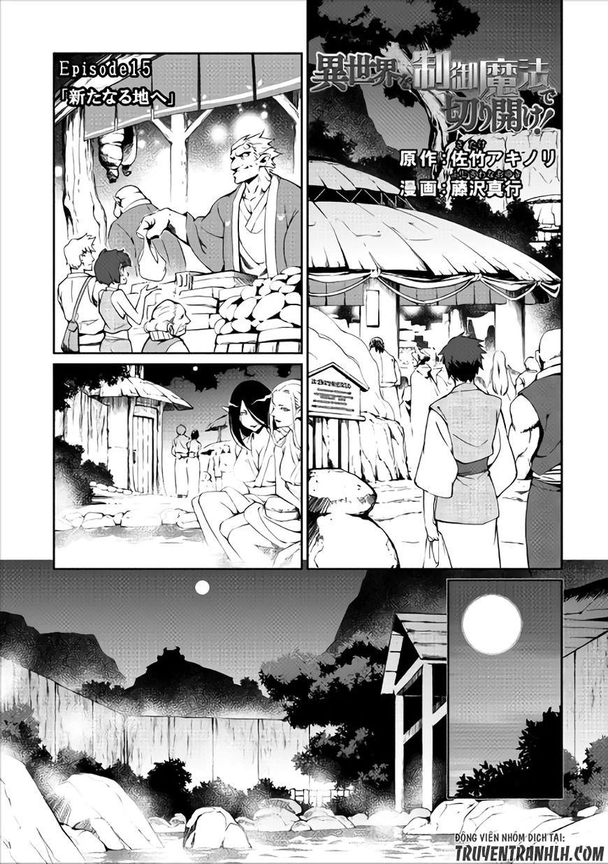 Isekai Wo Seigyo Mahou De Kirihirake Chapter 15 - Trang 1