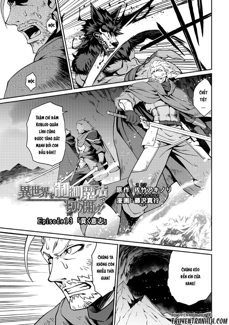 Isekai Wo Seigyo Mahou De Kirihirake Chapter 13 - Trang 1