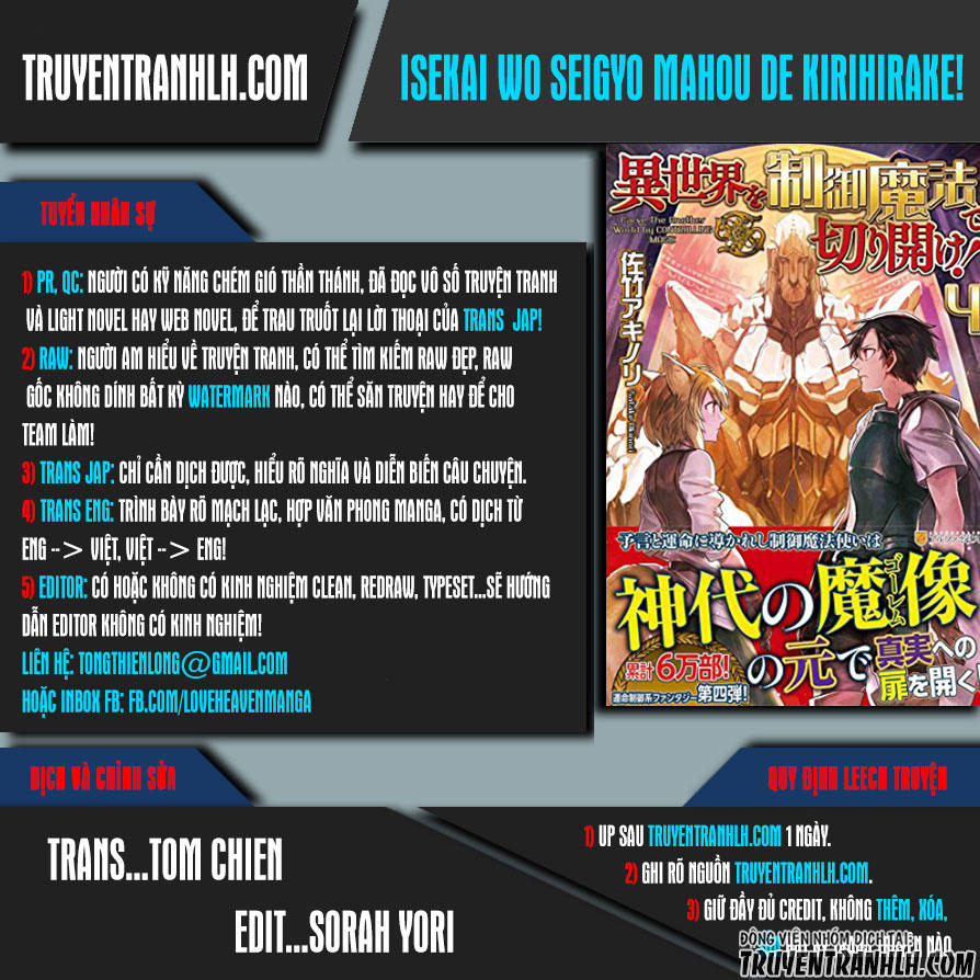 Isekai Wo Seigyo Mahou De Kirihirake Chapter 11 - Trang 0