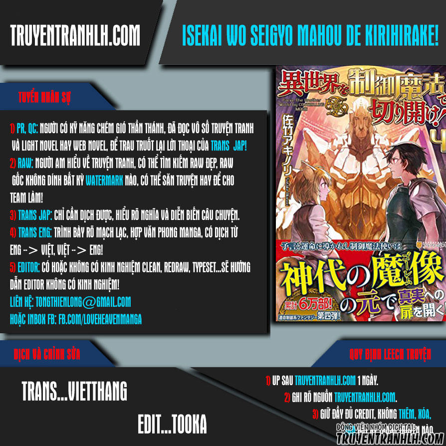 Isekai Wo Seigyo Mahou De Kirihirake Chapter 14 - Trang 0