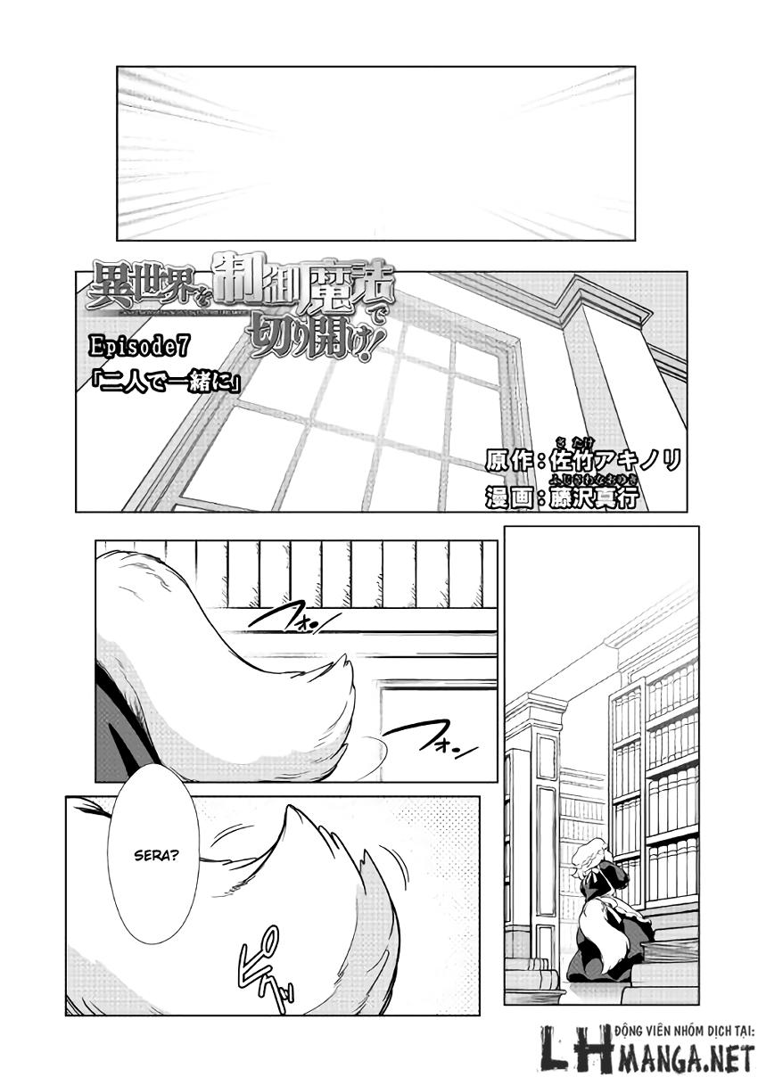 Isekai Wo Seigyo Mahou De Kirihirake Chapter 7 - Trang 1