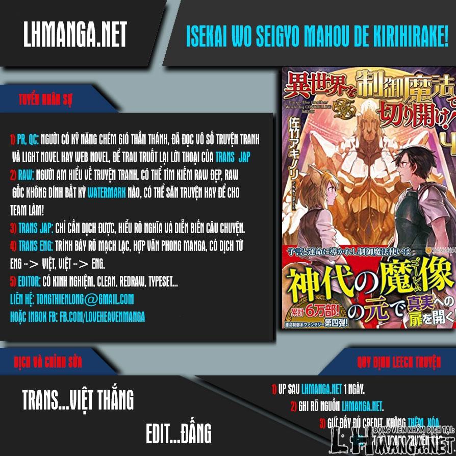 Isekai Wo Seigyo Mahou De Kirihirake Chapter 6 - Trang 0