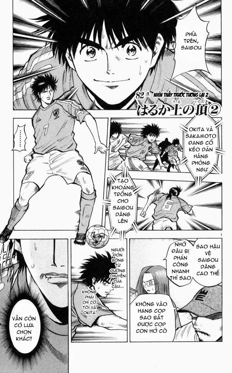Fantasista Chapter 218 - Trang 0