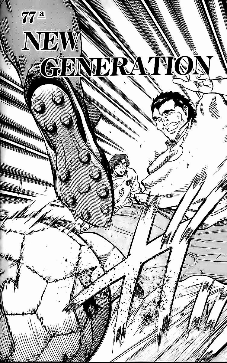 Fantasista Chapter 213 - Trang 1