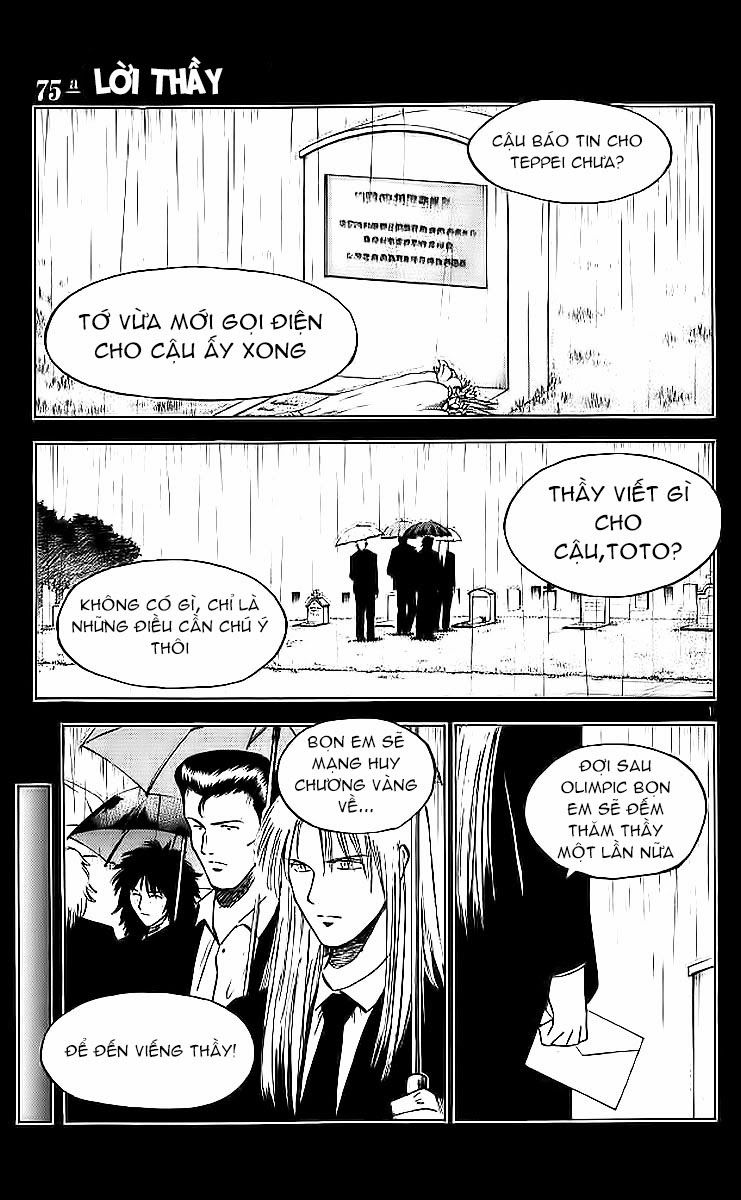 Fantasista Chapter 211 - Trang 0