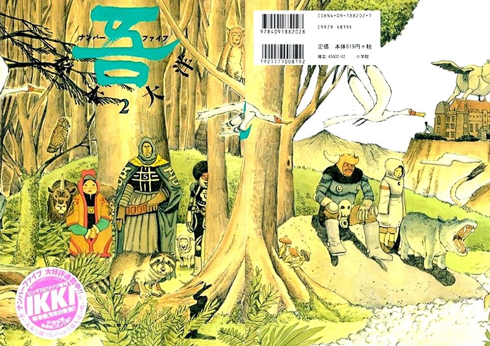 Number Five Chapter 5 - Trang 0