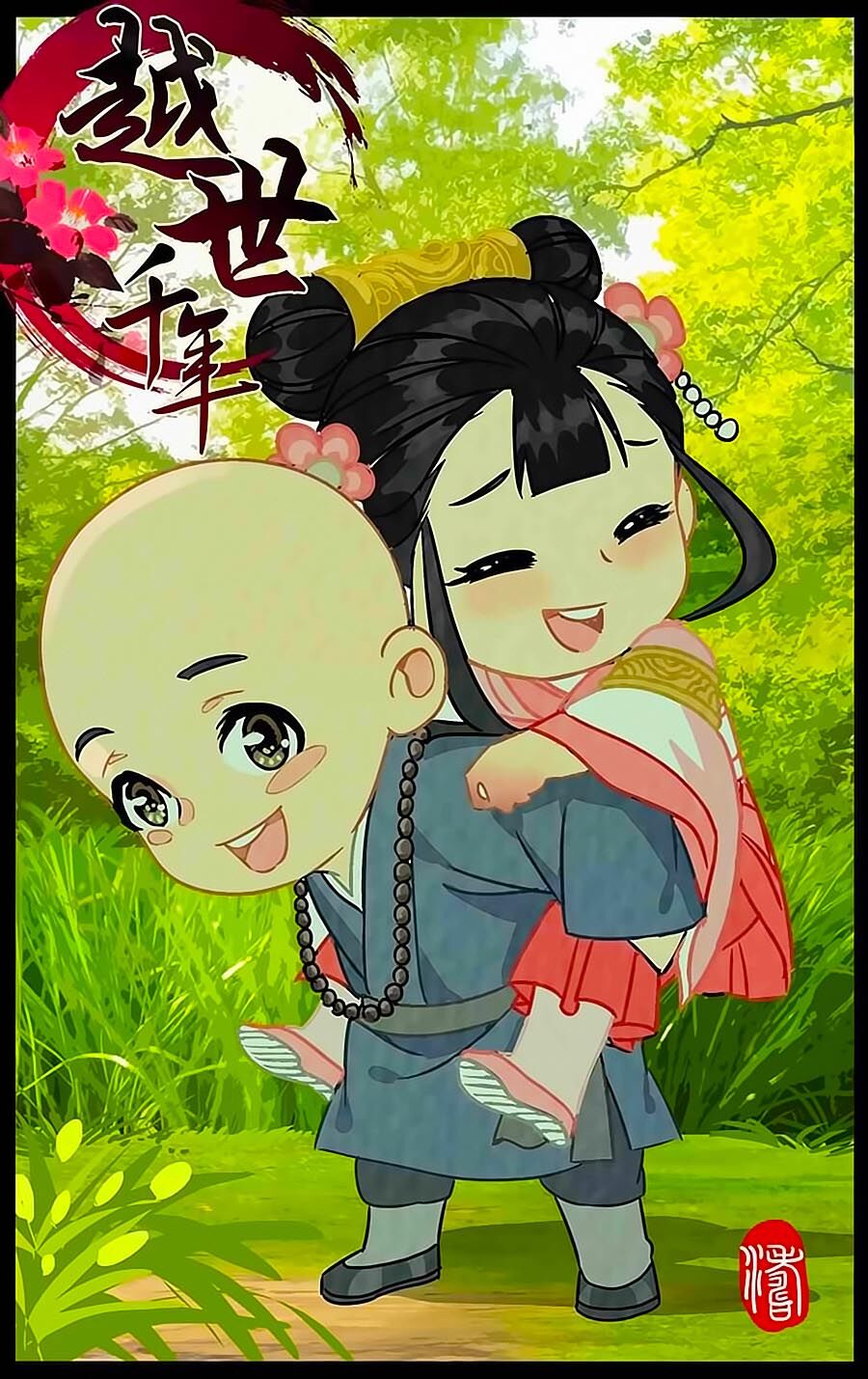 Việt Thế Thiên Niên Chapter 52 - Trang 0
