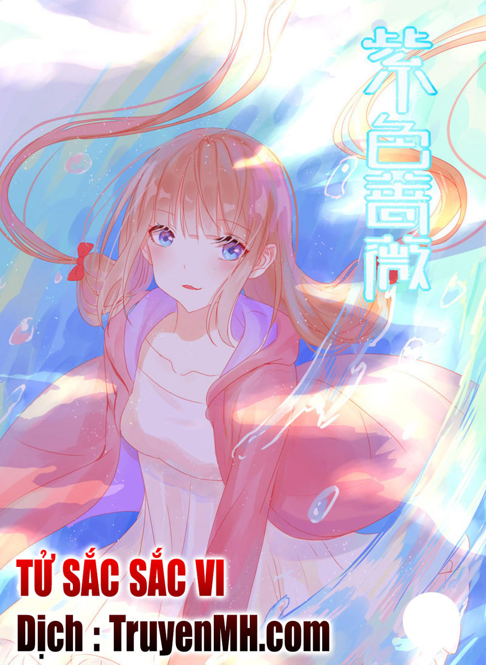 Tử Sắc Sắc Vi Chapter 74 - Trang 0
