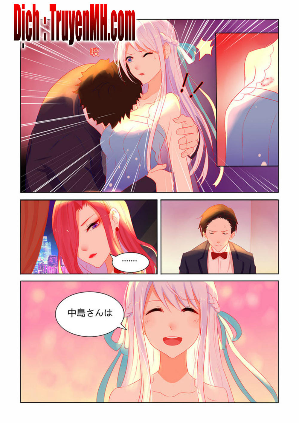 Tử Sắc Sắc Vi Chapter 2 - Trang 1